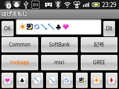 【ベストコレクション】 はげ 絵文字 272277-はげ 絵文字