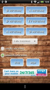How to install Guitar Tuner patch 2.0.1 apk for bluestacks