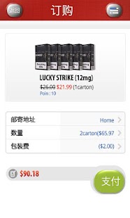 How to get 手机香烟店 1.0.0 unlimited apk for bluestacks