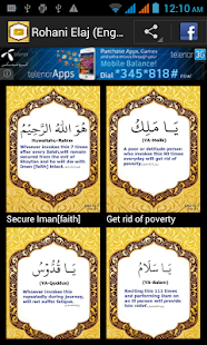 How to get Rohani Elaj (English) 1.3 apk for pc