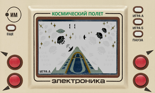 How to install Space Flight lastet apk for pc