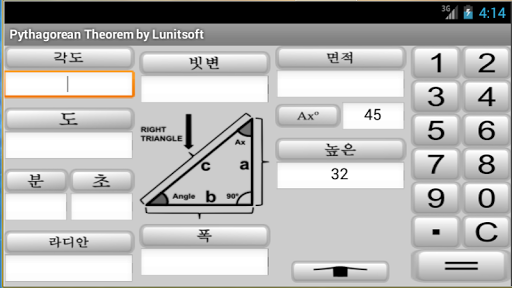 CNC Right Triangle Step-by-Ste