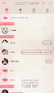 How to download Two hearts One love 카카오톡 테마 lastet apk for pc