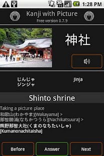 How to download Kanji with Picture Free 0.8.8 unlimited apk for pc