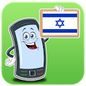 Israeli applications icon