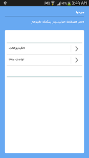 How to get تسريحات شعر لل شعر القصير 1 mod apk for android