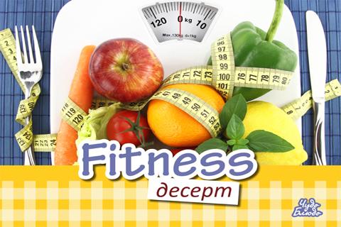 Фитнес Десерты Рецепты Fitness