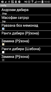 How to mod Azkori Bomdod va Begoh 2.0 mod apk for android