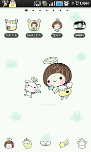 Dasom Winter Theme Screenshots 2