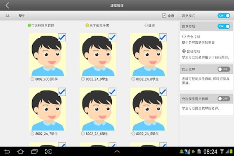 Free EPH Reader APK