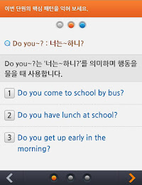 EBSe 말하기/쓰기 [중학] poster 1