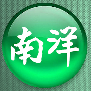 南洋商报电子报 LOGO-APP點子