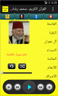 How to install القرآن الكريم محمد رشاد الشريف Varies with device mod apk for laptop