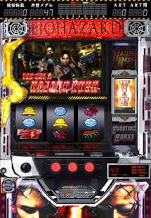 Free パチスロ バイオハザード5 APK for PC