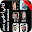 بدون نت اناشيد اسلامية 2015 HD Download on Windows