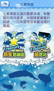 Qixingtan Scenic Area Screenshots 4
