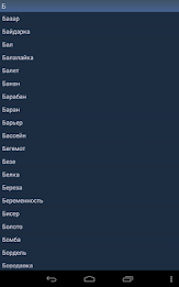 Сонник Фрейда бесплатно poster 5