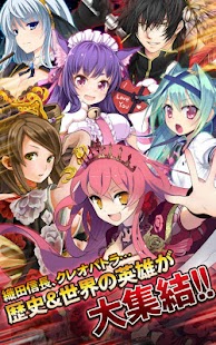 Free Download 戦国コレクションbyKONAMI APK for Android