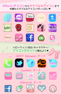 Wallpaper,Icon,Stamp- IDECO Screenshots 2