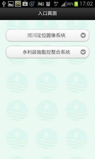 mobile5riverandroid