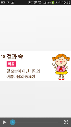 【免費教育App】한양대은빛태권도-APP點子