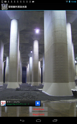 Parthenon underground JP047