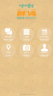 How to download Angkor Sankranta patch 1.0 apk for pc