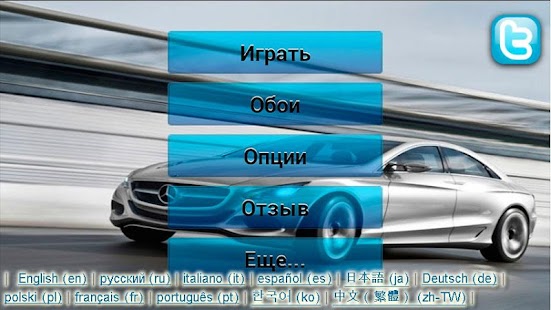 Free Download Luxury Cars Puzzle APK for Android