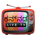 Kannada Live TV icon