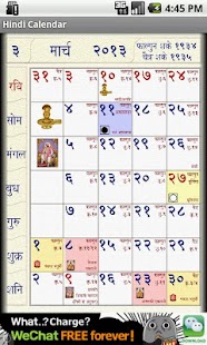 How to get Hindu Calendar Hindi lastet apk for bluestacks