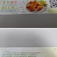 繼光香香雞