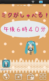 How to get 初音タイマー lastet apk for bluestacks