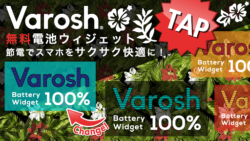 Varosh Battery-CoolCustom Free