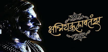 Shivaji Maharaj:Thought Of Era APK