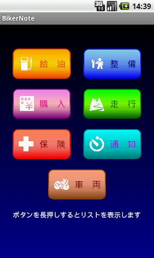 兔子射手中文版app - 硬是要APP - 硬是要學