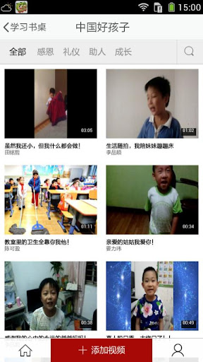 免費下載教育APP|习信 app開箱文|APP開箱王