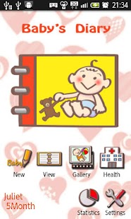 download あかちゃん日記 free