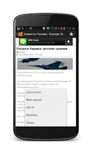 How to mod Russian News 1.0 mod apk for laptop