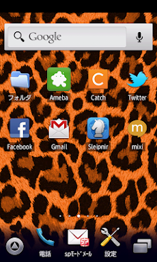 かわいい オレンジヒョウ柄壁紙 スマホ待ち受け豹柄壁紙 4 Androidアプリ Applion