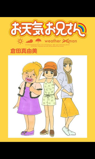 視力，當然可以回復！- TAAZE 讀冊生活