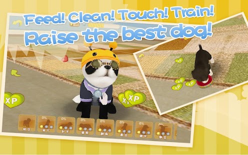 download Dog Sweetie free