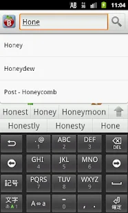 Brochos - Jewish Blessings - screenshot thumbnail