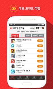 Lastest 문상 생성기(공짜 문화상품권) APK for PC