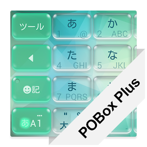 Keyboard Skin Candy Green.apk 1.0