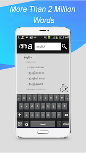 How to mod Malayalam Dictionary #1 1.0 mod apk for android