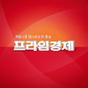 프라임경제 logo