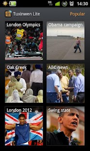 Download Tuxinwen Lite APK