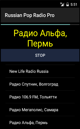 免費下載音樂APP|Russian Pop Radio Pro app開箱文|APP開箱王