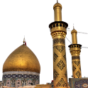 Way to Heaven (Siratul Jannah) logo