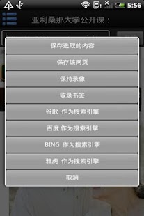 Download R9 - 移动碎片学习平台 APK